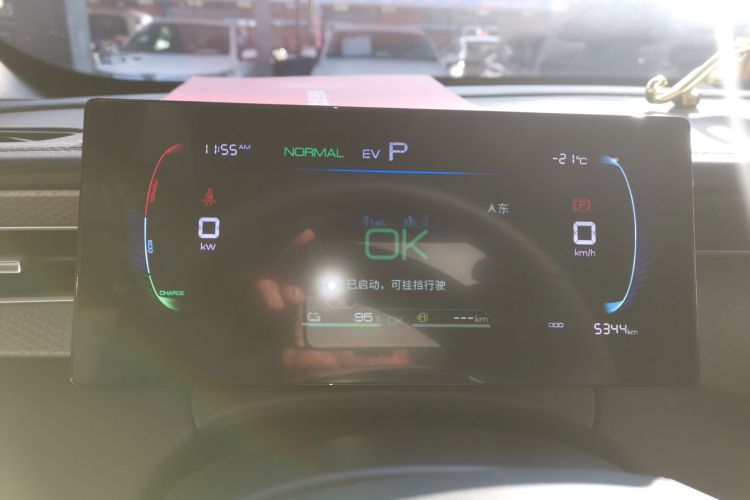 比亚迪 秦PLUS 2025款 DM-i 智驾版 55KM领先型中控内饰14