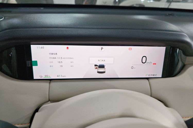 五菱汽车 缤果S 2025款 430km 尊享款局部细节14