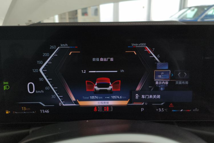 宝马3系 2024款 320Li M运动套装中控内饰14