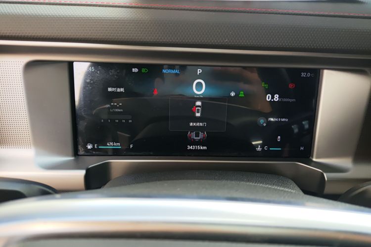 捷途旅行者 2023款 2.0T 四驱穿越PRO+中控内饰14