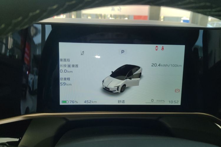 红旗EH7 2025款 600 智选版中控内饰14