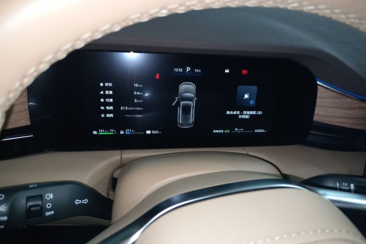 鸿蒙智行 问界M7 2024款 1.5T 后驱Plus版 5座中控内饰14