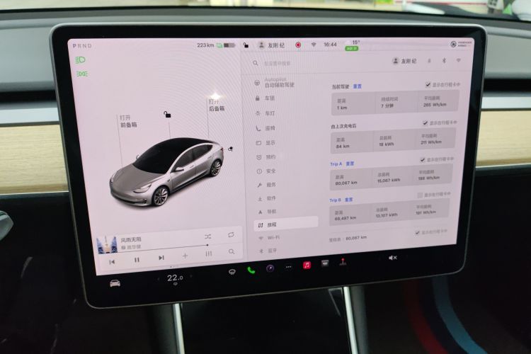 特斯拉 Model 3 2020款 改款 长续航后轮驱动版中控内饰14