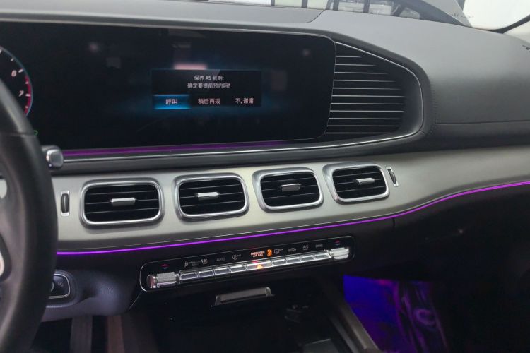 奔驰GLE 2020款 GLE 350 4MATIC 动感型局部细节16