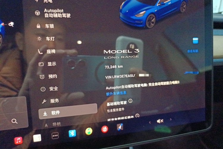 特斯拉 Model 3 2020款 改款 长续航后轮驱动版中控内饰14