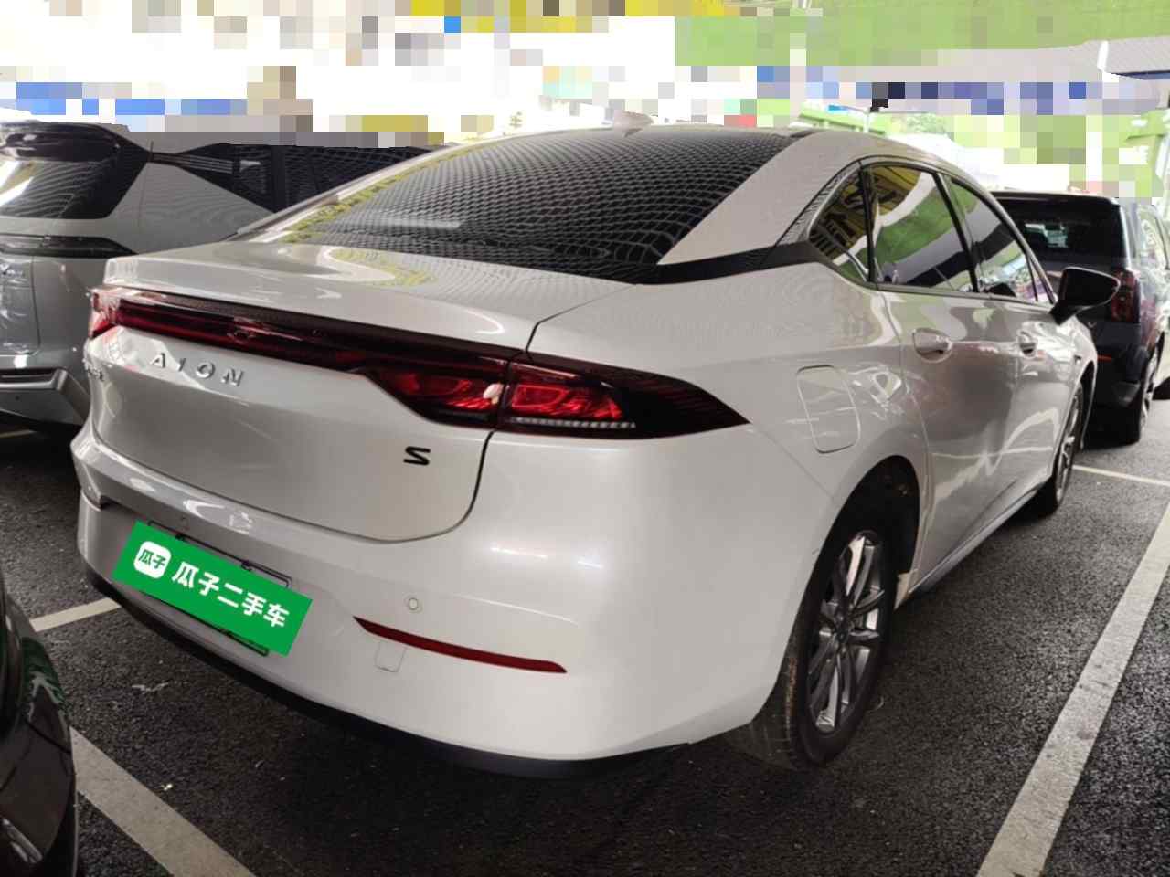埃安 AION S 2023款 魅 580 磷酸铁锂(4)