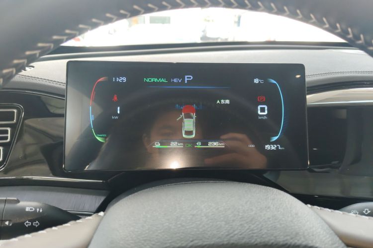 比亚迪 秦PLUS 2024款 荣耀版 DM-i 55KM领先型中控内饰14