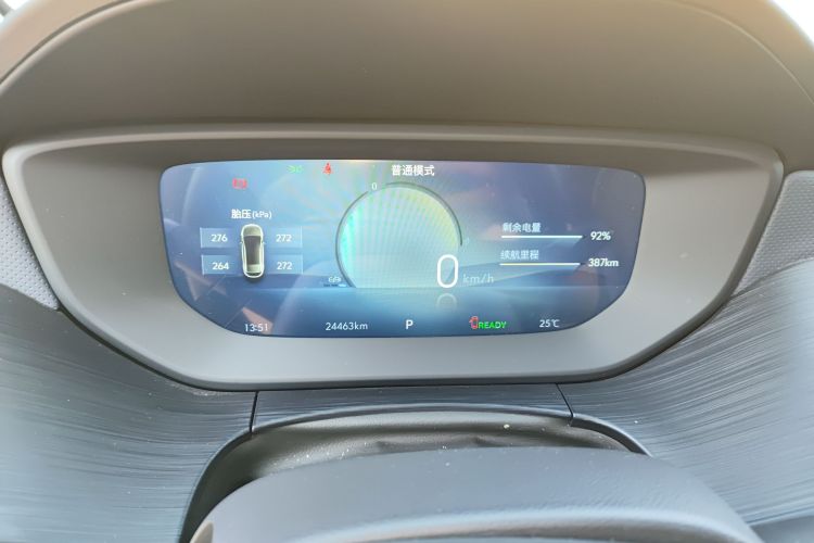 别克 微蓝6 2023款 430km 越享版中控内饰14