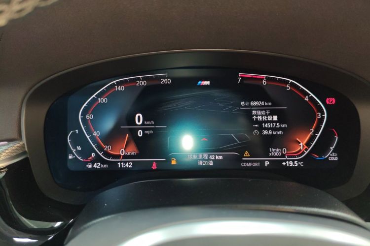 宝马5系(进口) 2020款 525i M运动套装中控内饰14