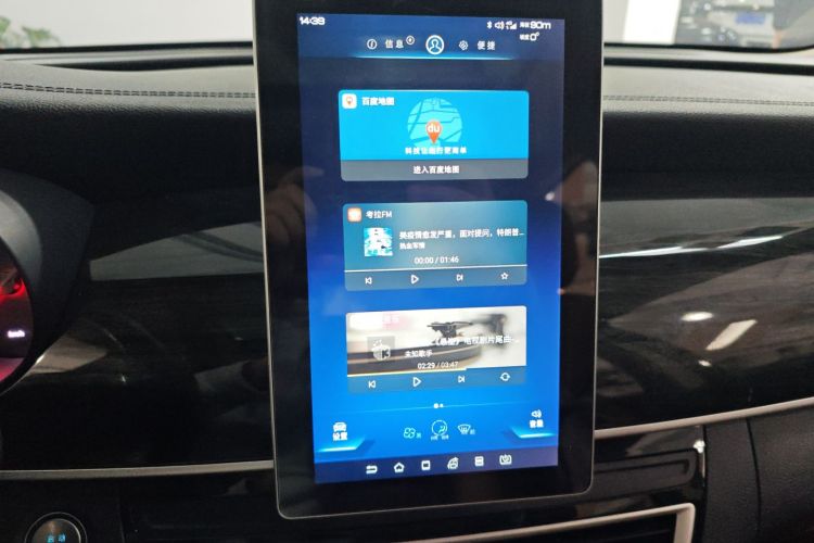 比亚迪 宋MAX 2019款 1.5T 自动智联睿逸型 6座 国V中控内饰16