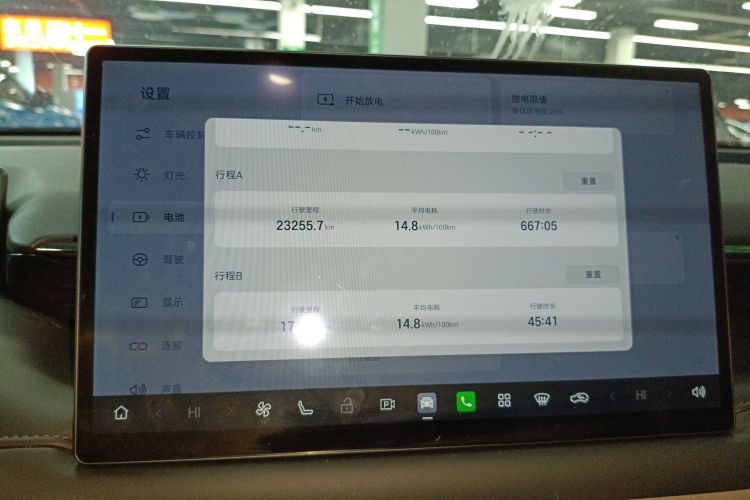 埃安 AION RT 2025款 520智享版局部细节14