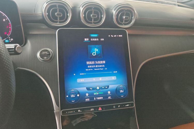 奔驰C级 2022款 改款 C 200 L 运动版局部细节16