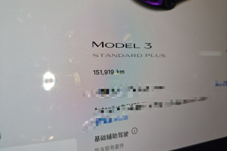 特斯拉 Model 3 2020款 标准续航后驱升级版中控内饰15