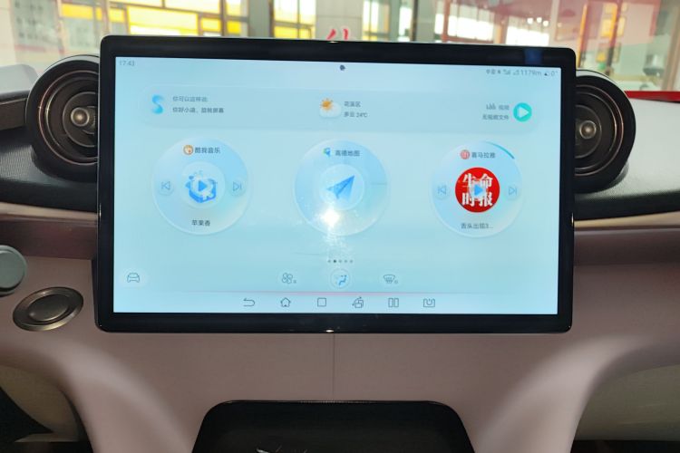 比亚迪 海豚 2023款 420km 时尚版中控内饰16