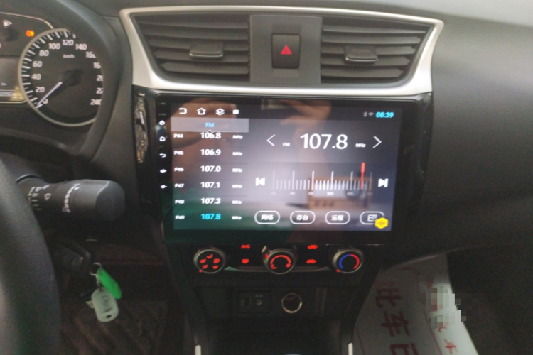 日产 轩逸 2022款 经典 1.6XE CVT舒适版局部细节16