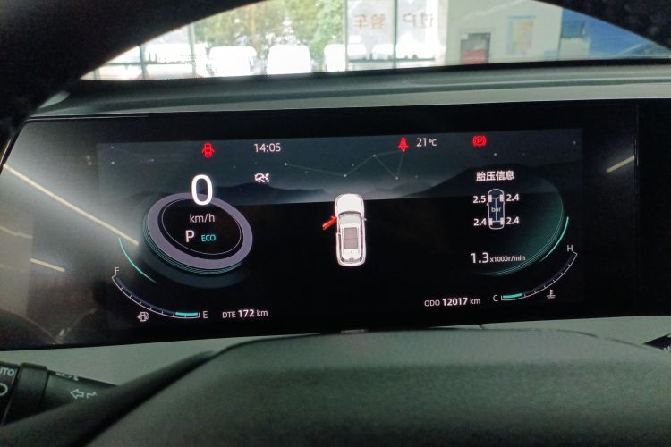 长安CS75 PLUS 2024款 第三代 冠军版 1.5T 智驾劲航型中控内饰14