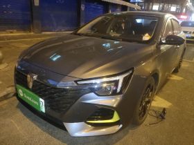 荣威i6 MAX新能源 2020款 1.5T PHEV爽酷版