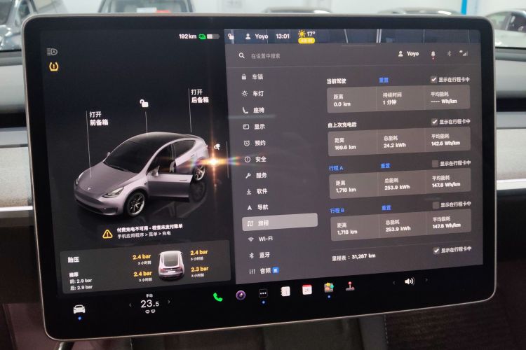 特斯拉 Model Y 2023款 后轮驱动版中控内饰14