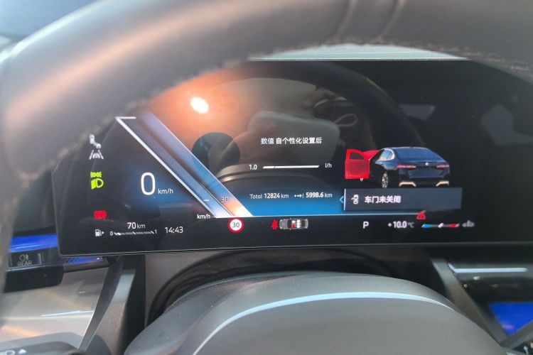 宝马5系 2024款 530Li 领先型 M运动套装局部细节14