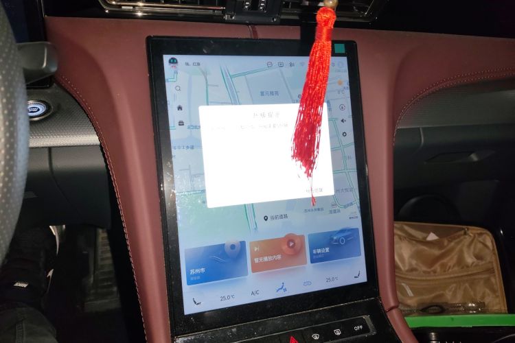 红旗H5 2023款 2.0T 自动智联旗畅版中控内饰16