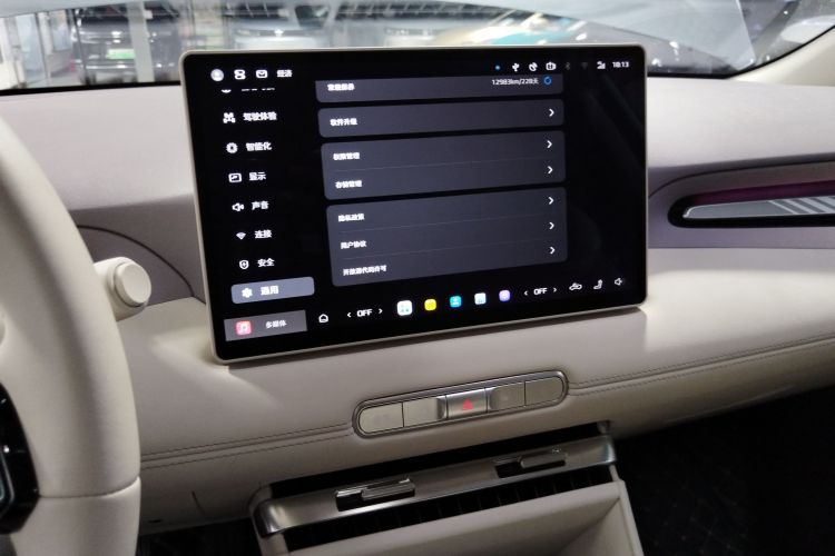 名爵 MG4 EV 2026款 437 自由版局部细节16