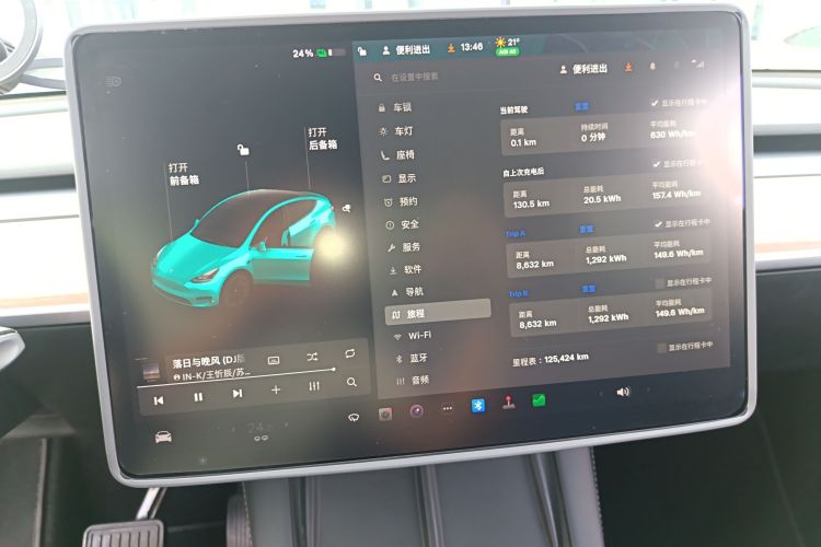 特斯拉 Model Y 2021款 长续航全轮驱动版 3D7中控内饰14