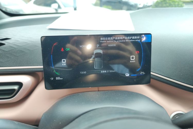 比亚迪 海鸥 2025款 305km 自由版中控内饰14