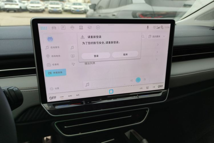 大众ID.7 VIZZION 2024款 AIR中控内饰16