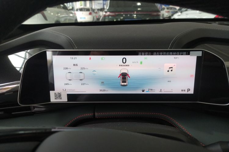 吉利汽车 博越 2024款 1.5TD 智联+中控内饰14