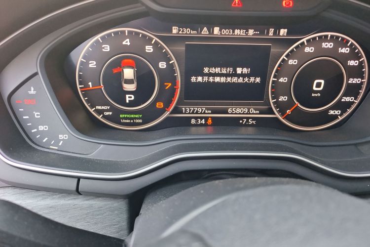 奥迪A4L 2017款 45 TFSI quattro 风尚型中控内饰15