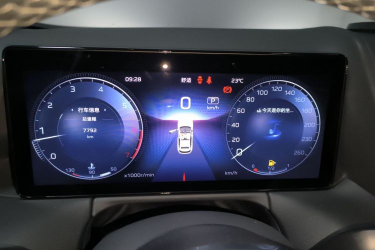 红旗HS3 2023款 1.5T 两驱善为版中控内饰14