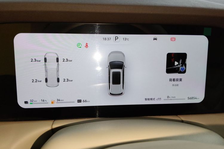 鸿蒙智行 问界M7 2024款 1.5T 后驱Plus版 5座中控内饰14