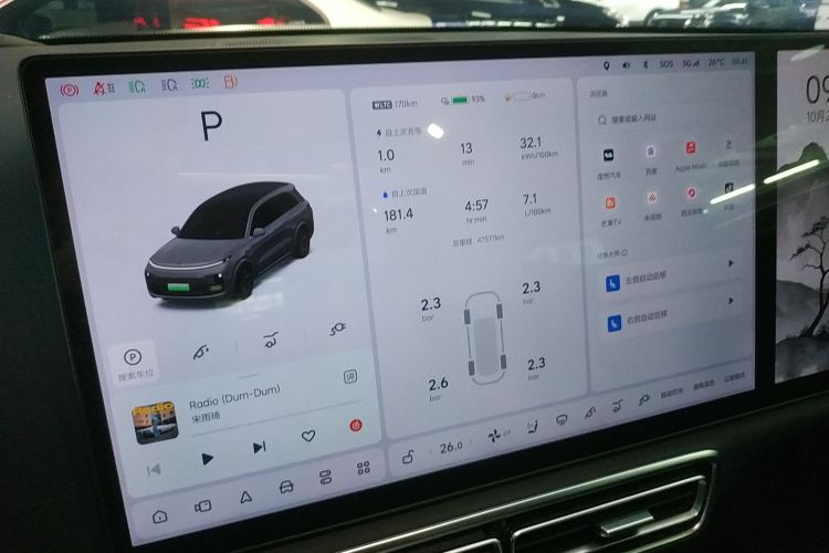 理想汽车 理想L8 2023款 Pro中控内饰14