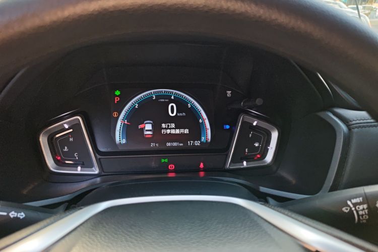 本田 凌派 2022款 180Turbo CVT豪华版中控内饰14