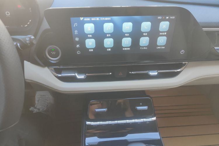 五菱汽车 五菱凯捷 2022款 280T 1.5T CVT旗舰型中控内饰16