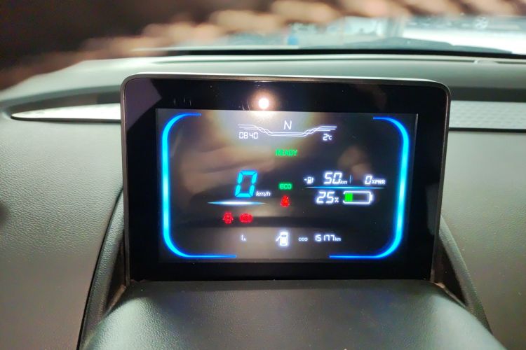 长安启源 长安Lumin 2023款 205km 香沁款中控内饰14