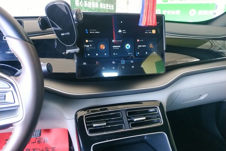 比亚迪 秦PLUS 2024款 荣耀版 EV 420KM领先型中控内饰16