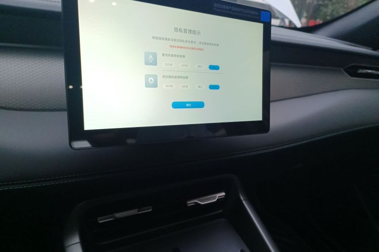 比亚迪 秦PLUS 2025款 DM-i 智驾版 55KM领先型局部细节16