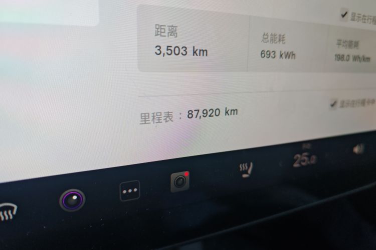 特斯拉 Model 3 2021款 标准续航后驱升级版中控内饰15