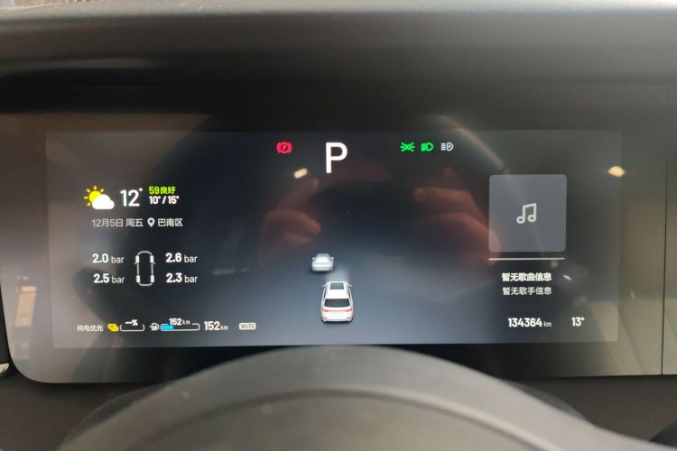 理想汽车 理想ONE 2020款 增程6座版中控内饰14