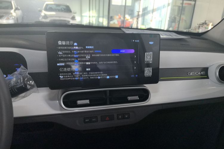 吉利银河 熊猫 2025款 210km 元气熊中控内饰16