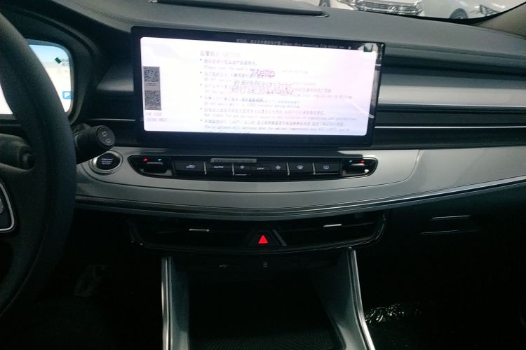 吉利汽车 2023款 嘉际L 1.5TD  DCT舒适型局部细节16