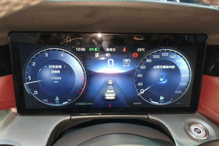 红旗H5 2024款 2.0T 自动智联旗畅版局部细节14