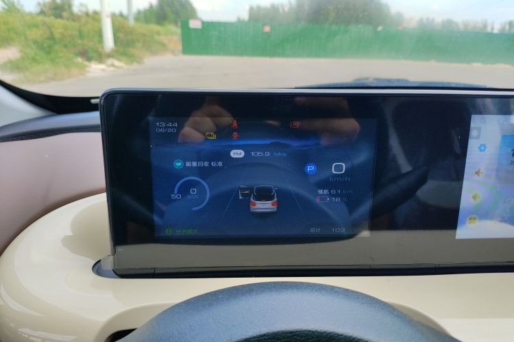 五菱汽车 五菱缤果 2024款 333km 悦享款局部细节14