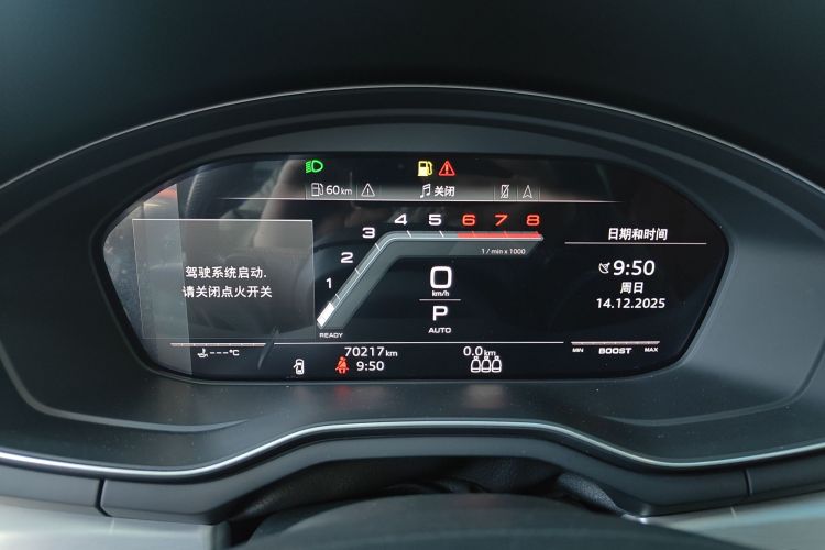 奥迪S5 2020款 S5 3.0T Sportback局部细节14