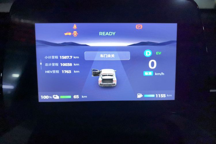 五菱汽车 五菱星光 2024款 共创版 70 标准型中控内饰14