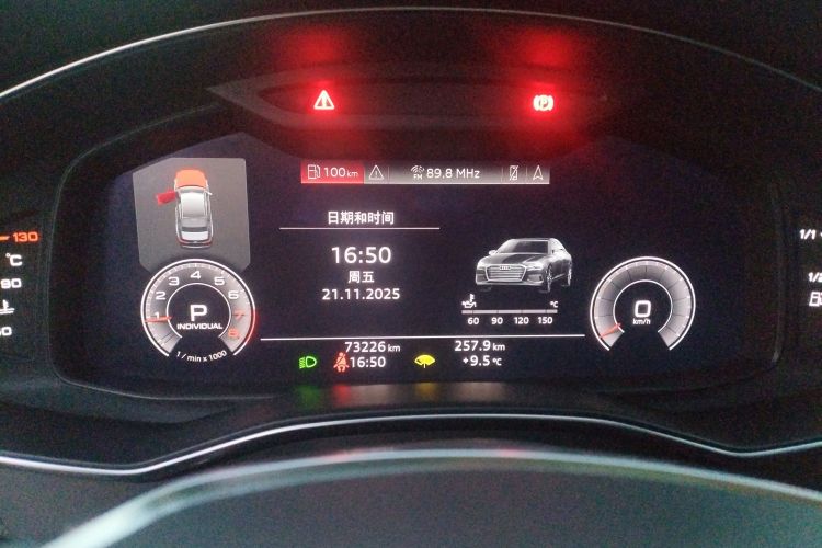 奥迪A6L 2020款 45 TFSI 臻选致雅型中控内饰14