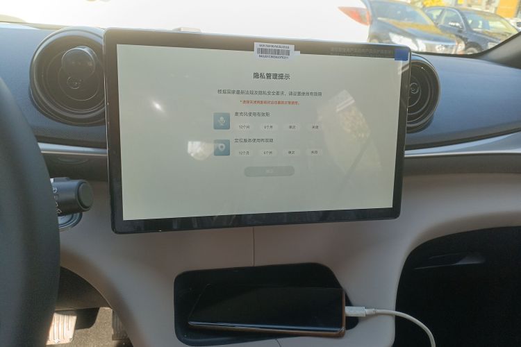 比亚迪 海豚 2025款 420km 自由版中控内饰16