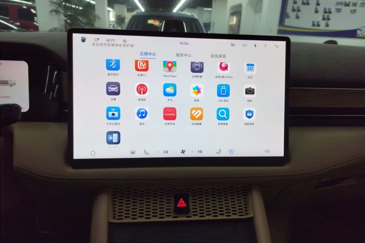 鸿蒙智行 问界M7 2024款 1.5T 后驱Plus版 5座中控内饰16