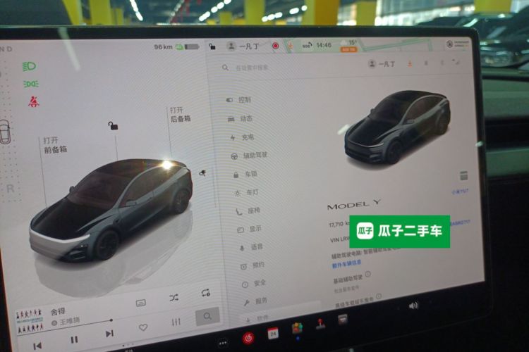 特斯拉 Model Y 2025款 后轮驱动版局部细节14